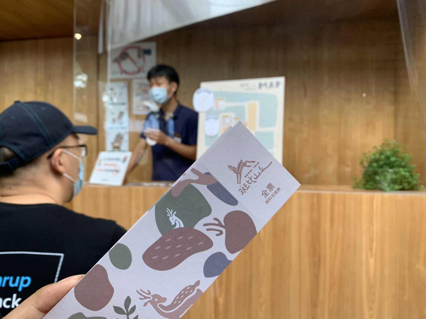 斑比山丘