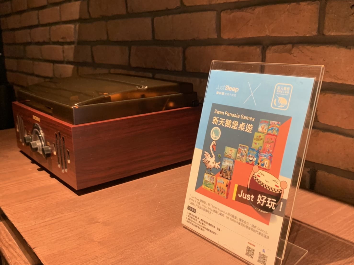 台南十鼓捷絲旅