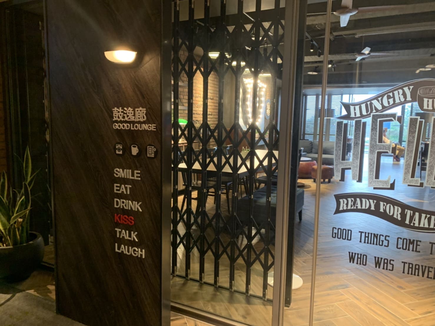 台南十鼓捷絲旅
