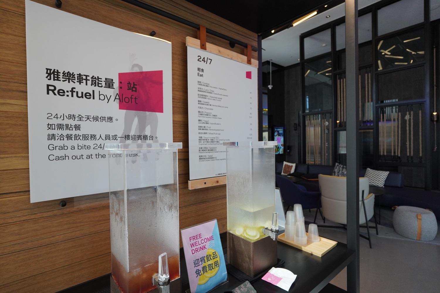 台南安平雅樂軒酒店