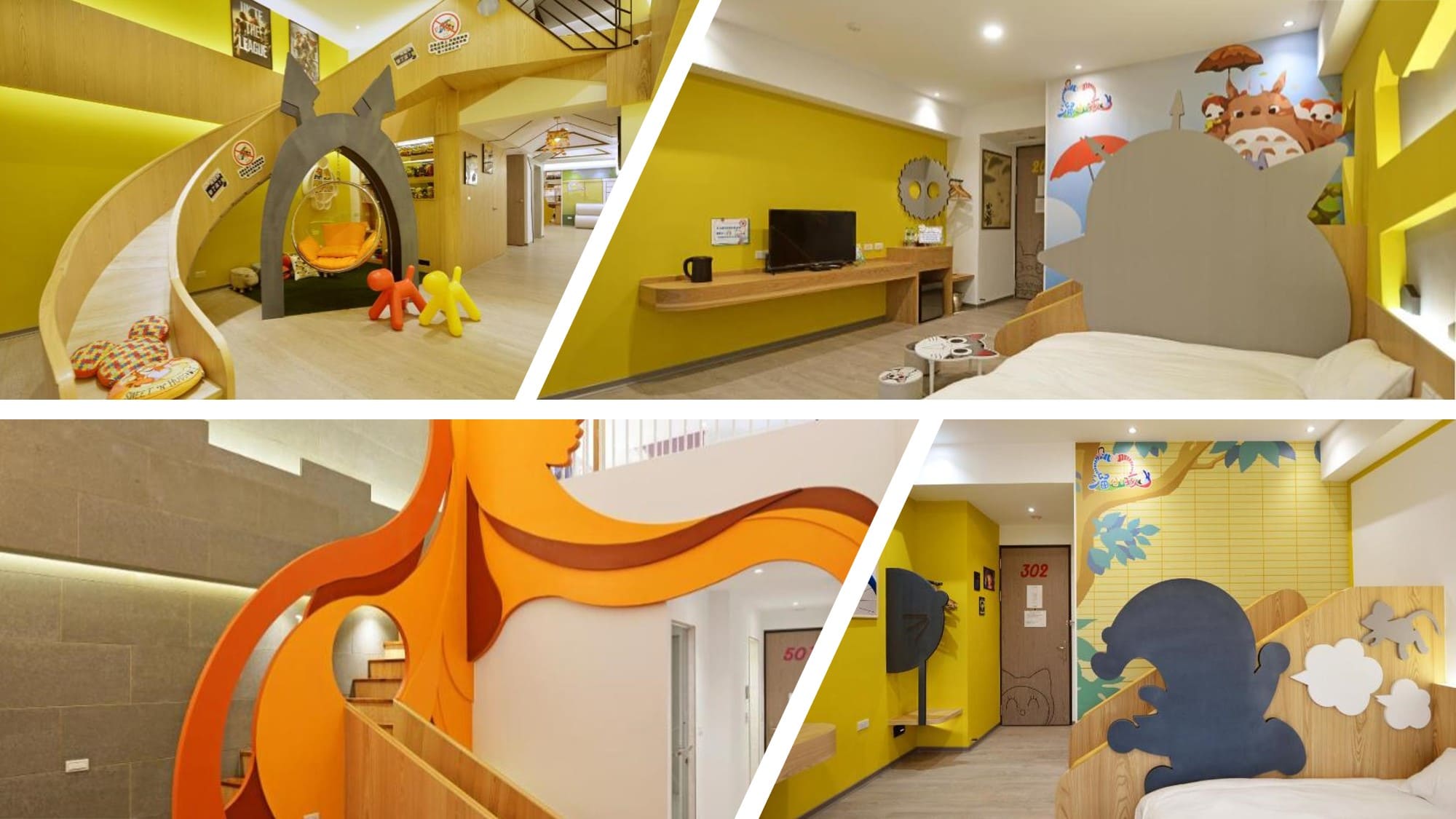 台南溜小孩親子民宿