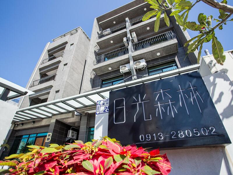 台東日光森林民宿