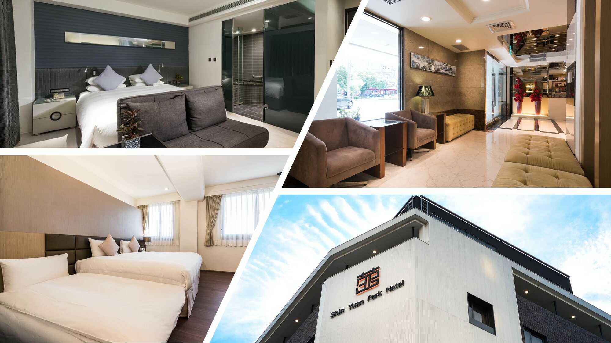 新苑庭園大飯店