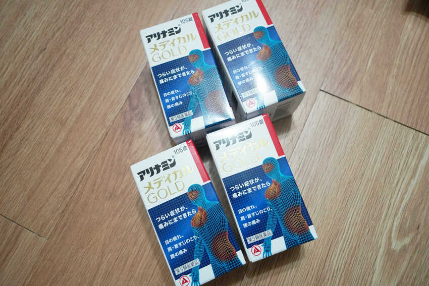 日本必買