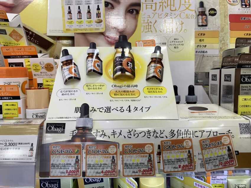 日本必買