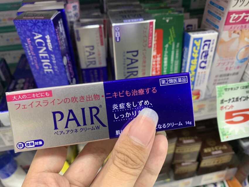日本必買