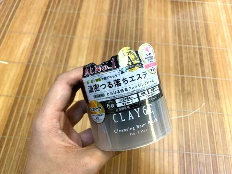 日本必買