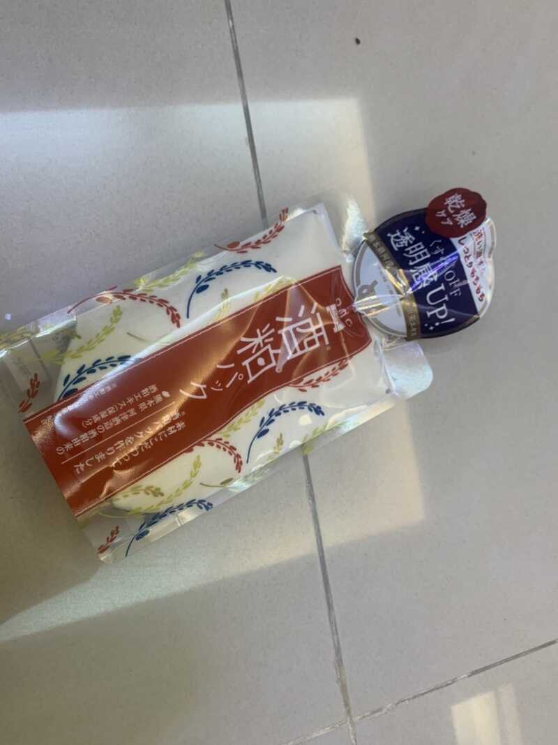 日本必買