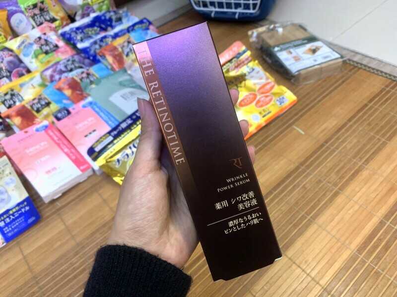 日本必買
