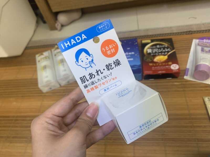 日本必買