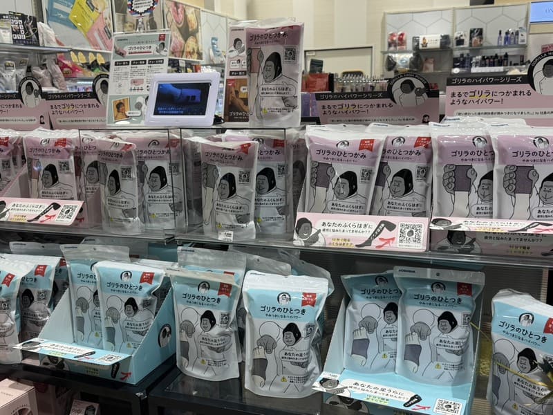 日本必買