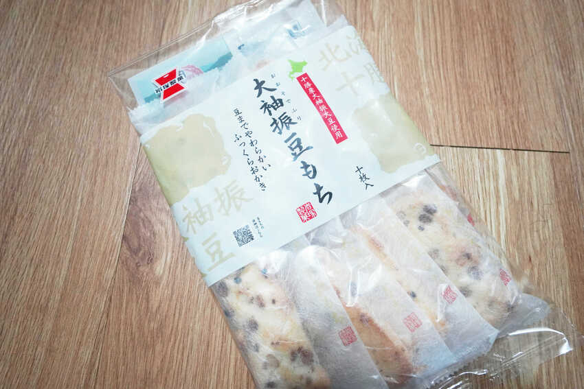 日本必買