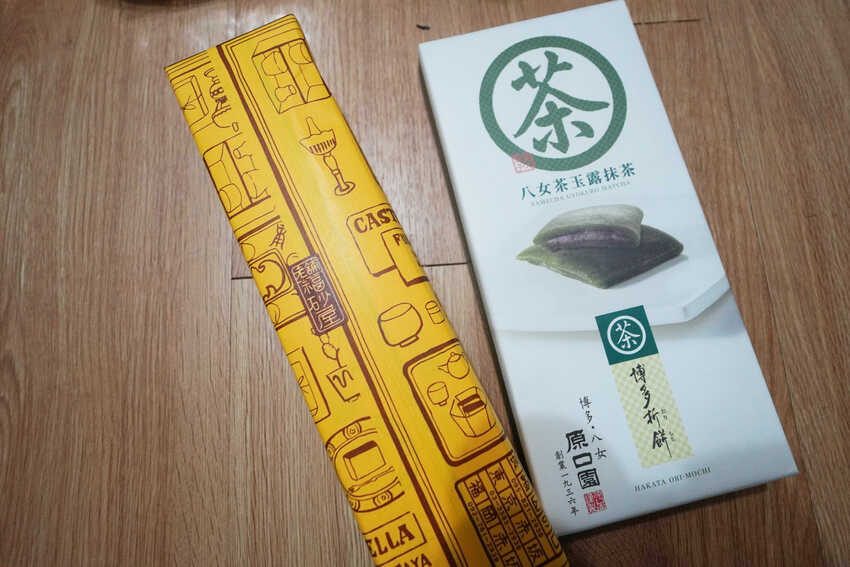 日本必買