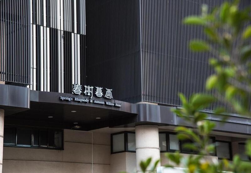 暮雲商旅 