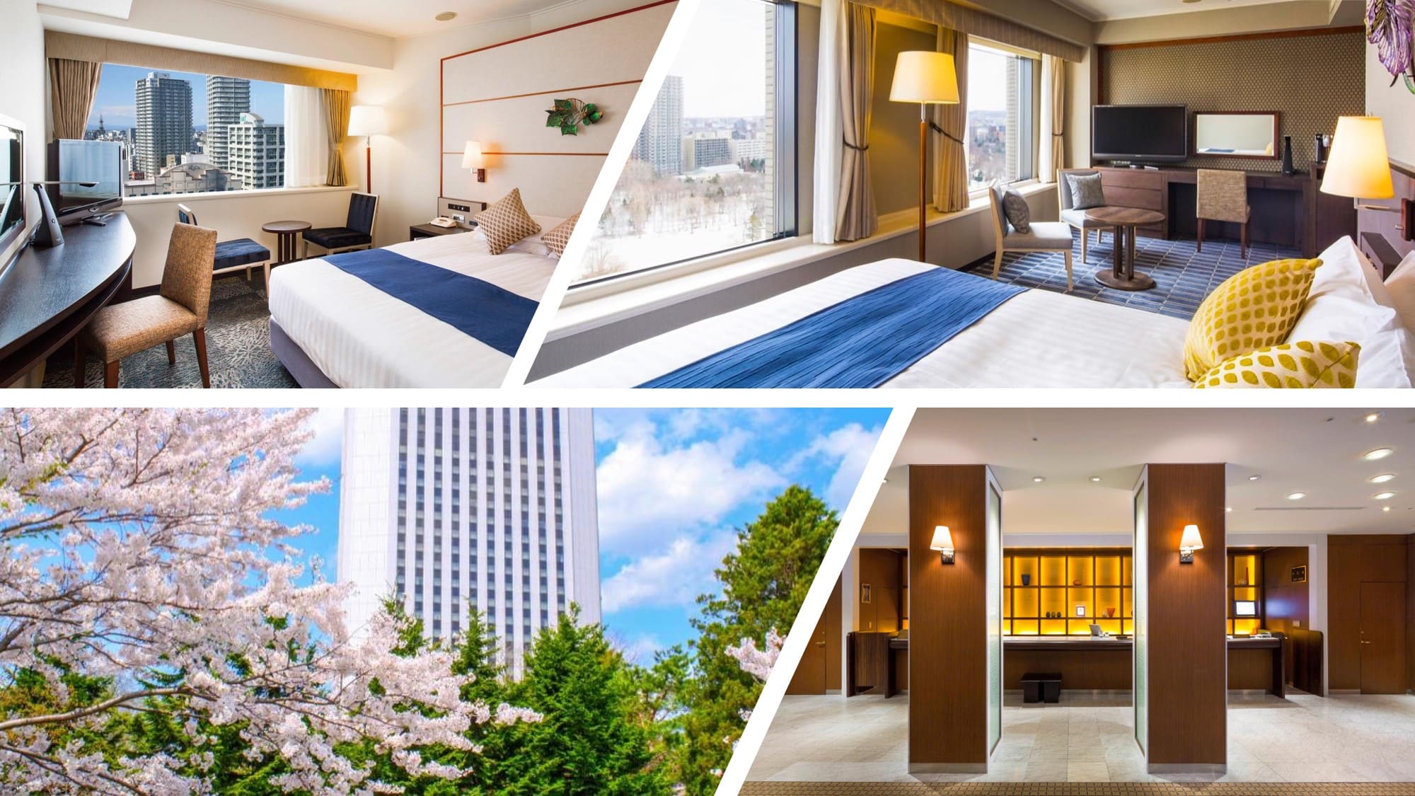 北海道飯店-札幌中島公園普瑞米爾酒店