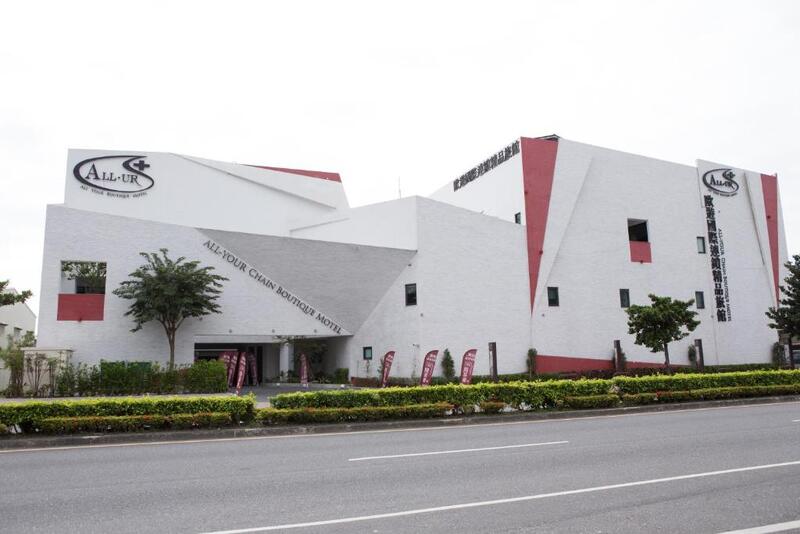 歐遊國際連鎖精品旅館 - 花蓮館