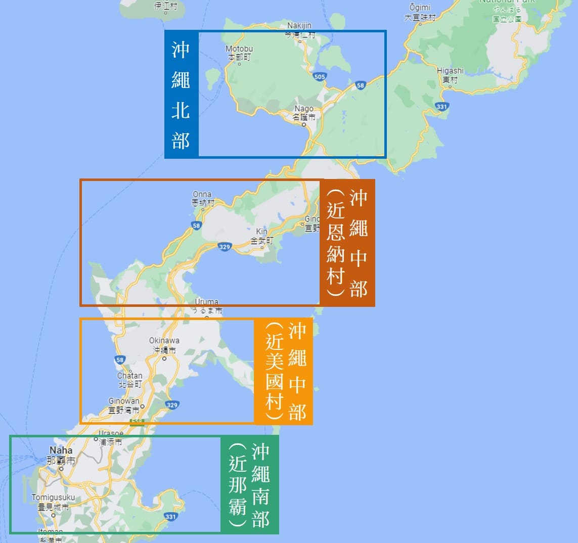 沖繩飯店推薦