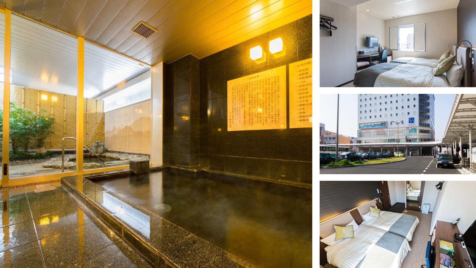 洛哈斯JR奈良站天然溫泉超級飯店