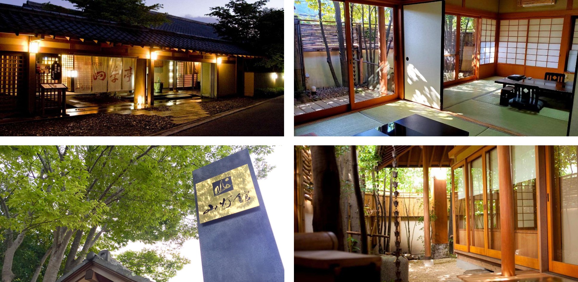湯布院山燈館