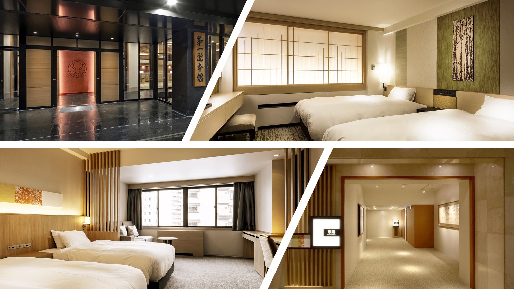 北海道飯店-登別溫泉第一瀧本館