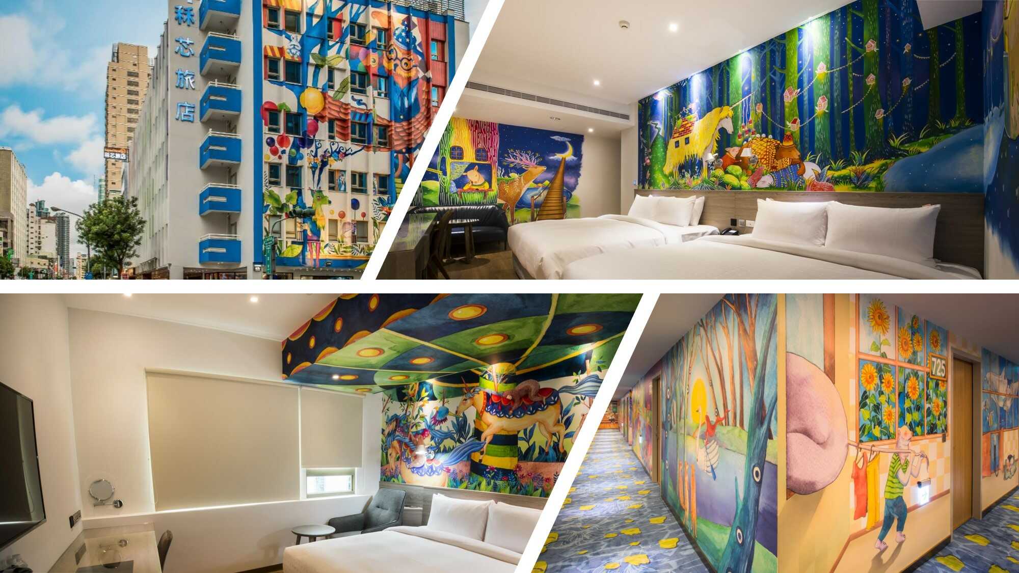 秝芯旅店駁二館