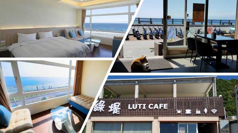 綠堤濱海旅店