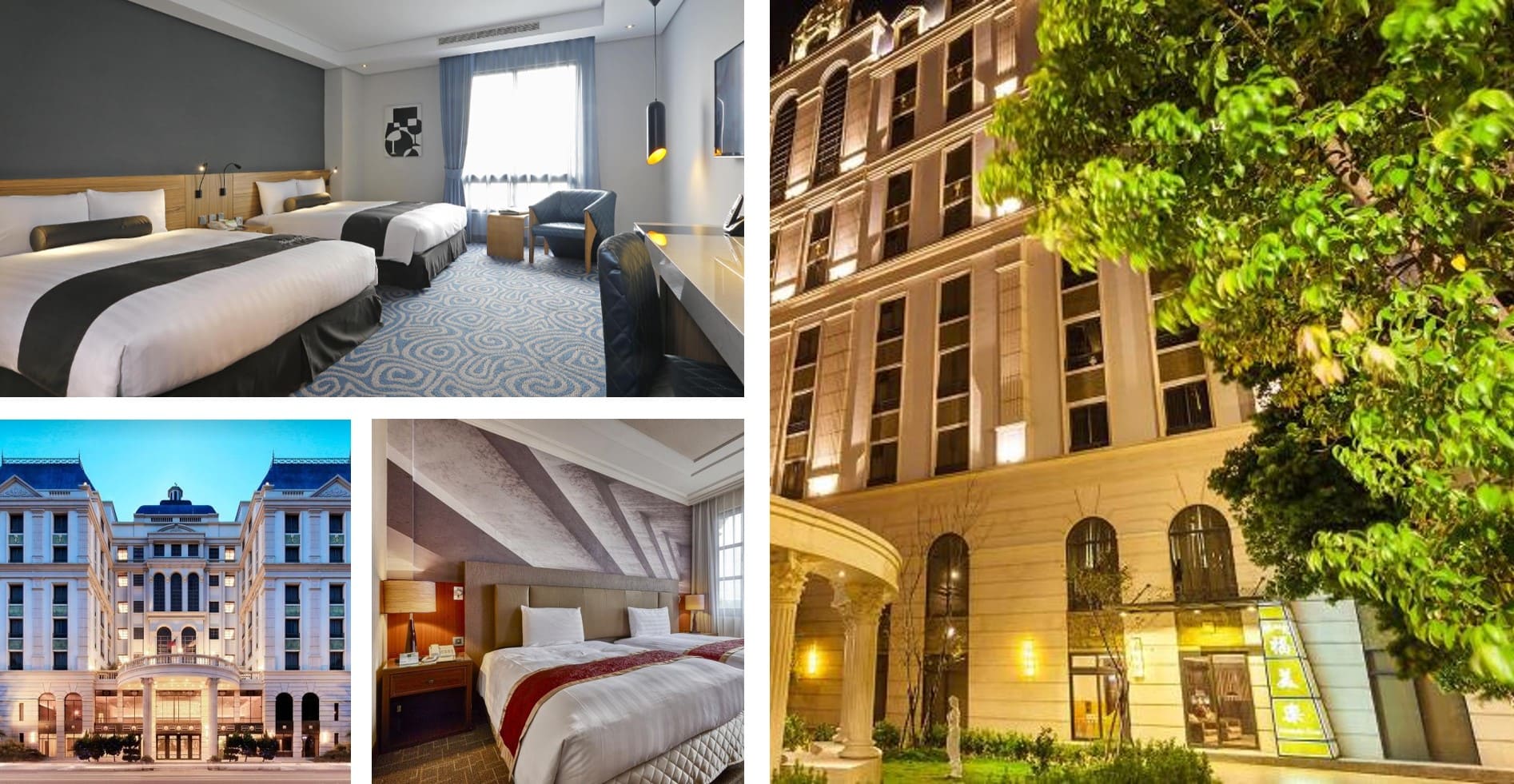 苗栗馥藝金鬱金香酒店