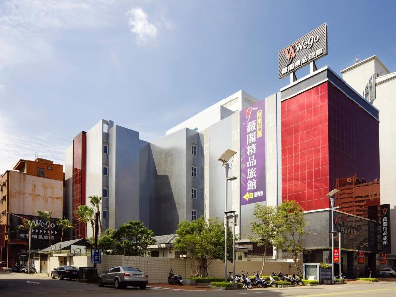 新竹汽車旅館-薇閣精品旅館新竹館