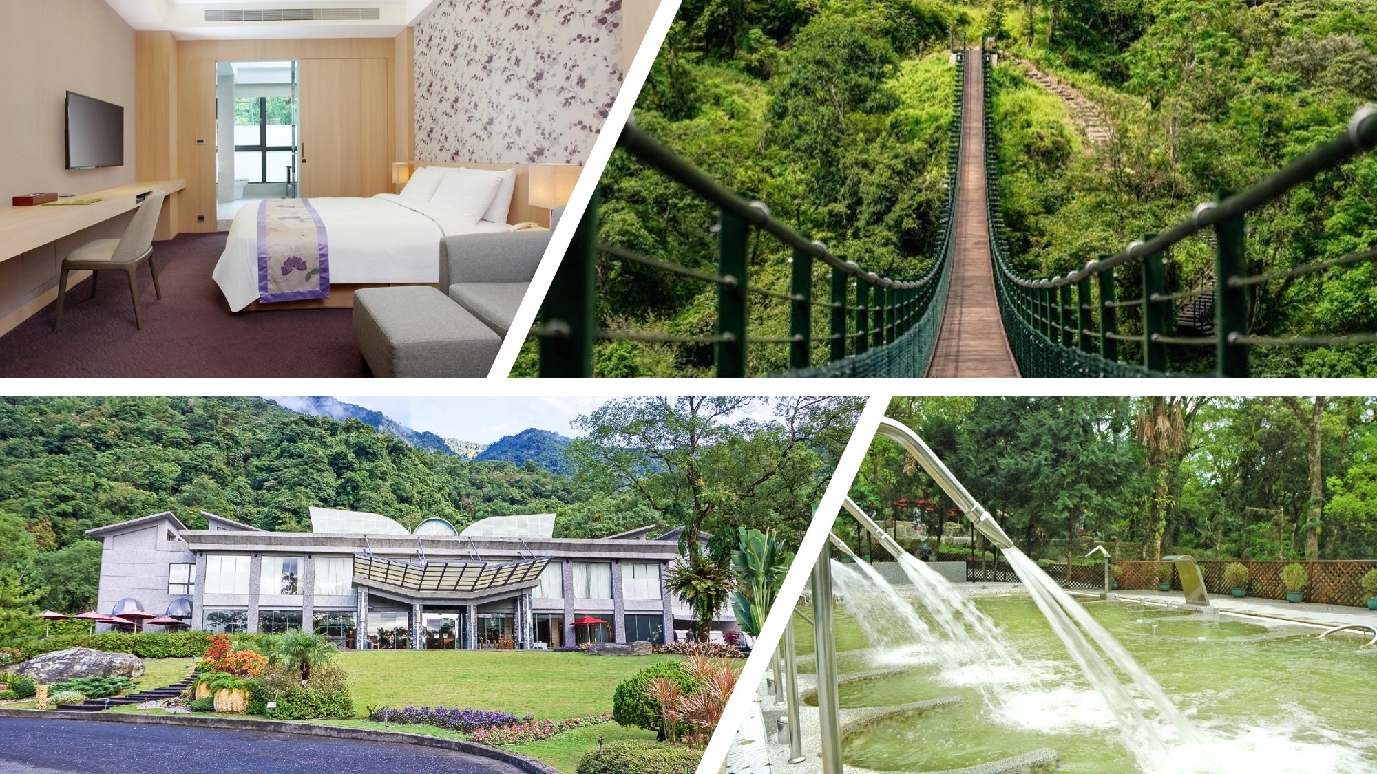 蝴蝶谷溫泉度假村 