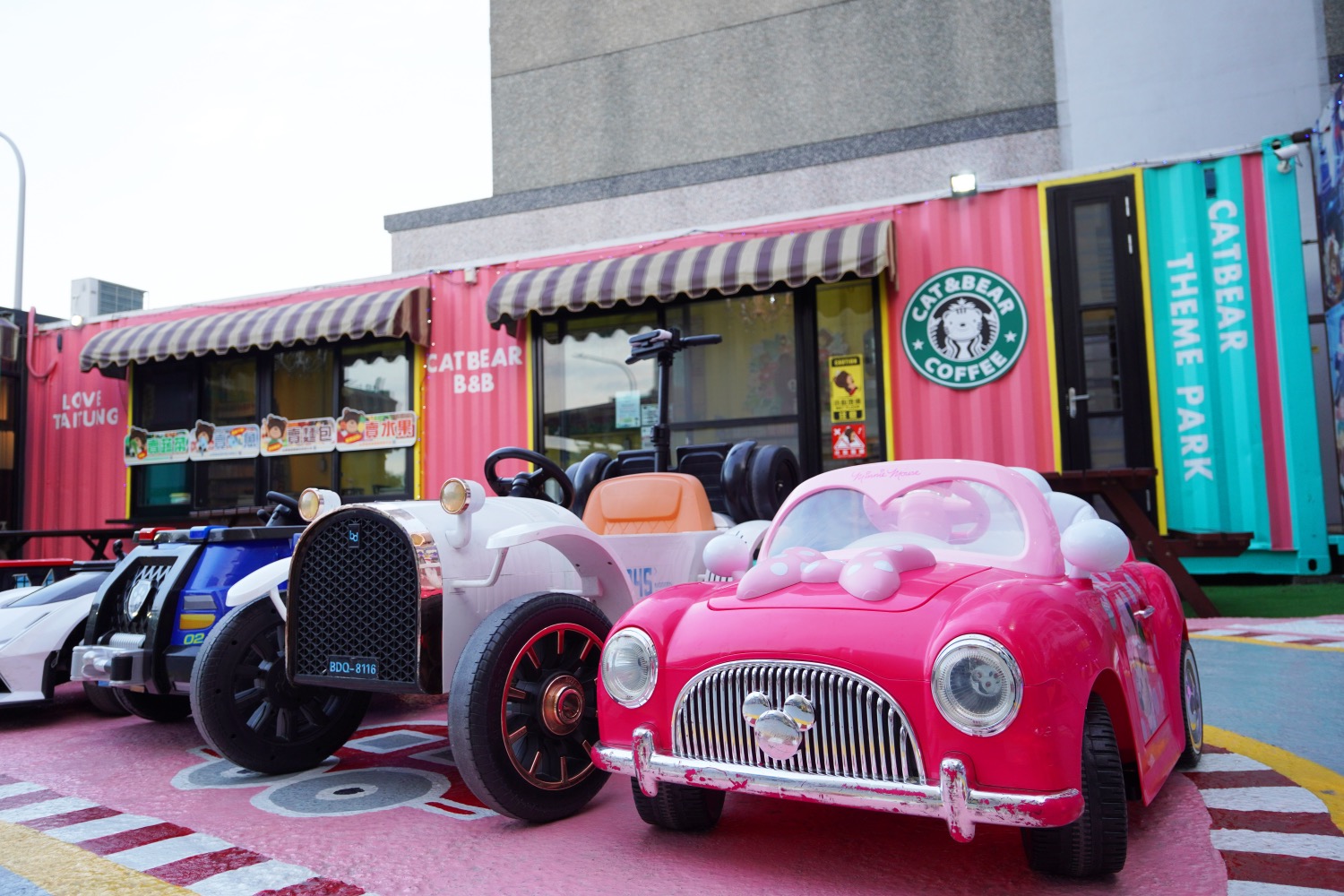 貓追熊親子民宿