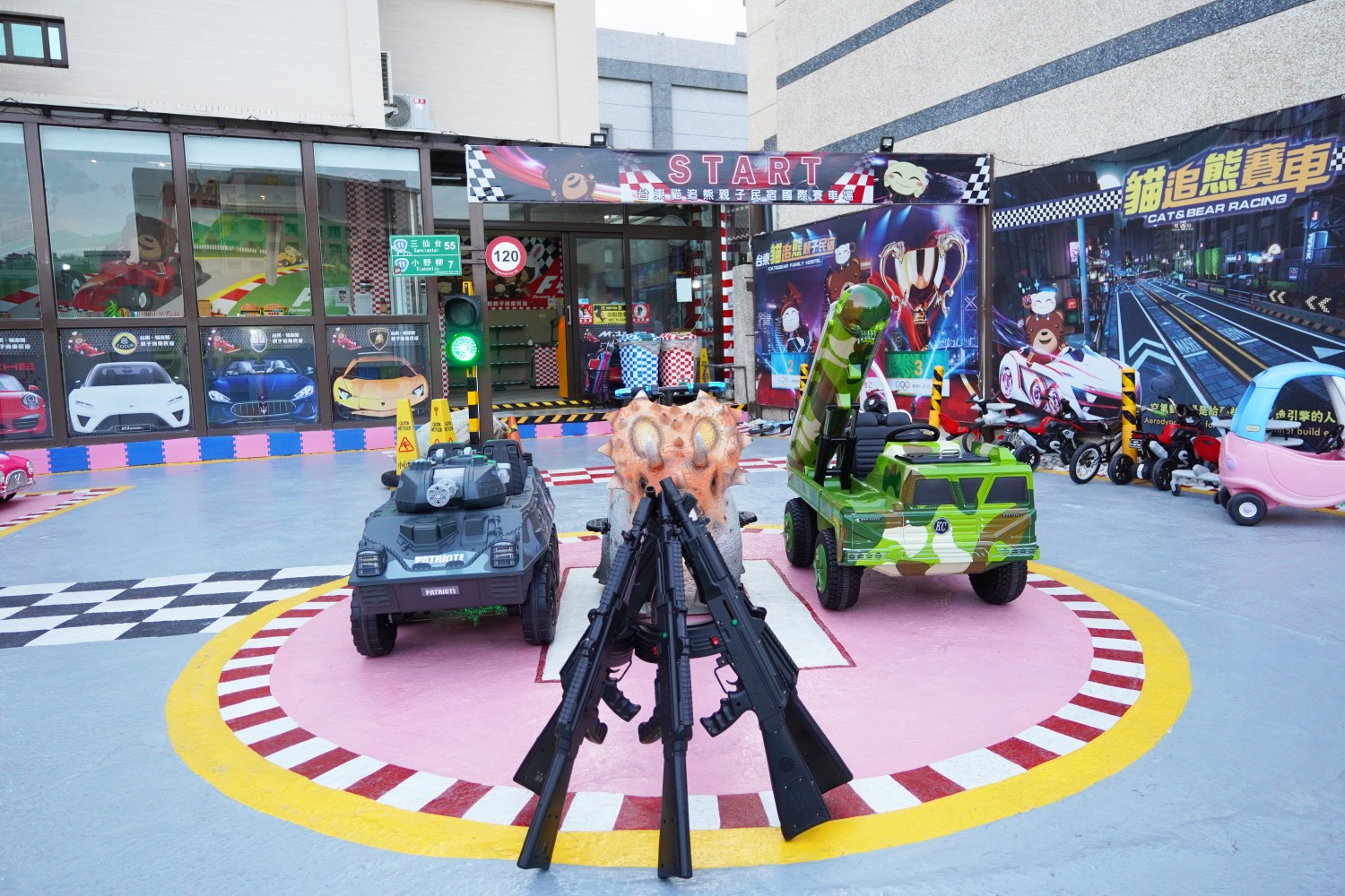 貓追熊親子民宿