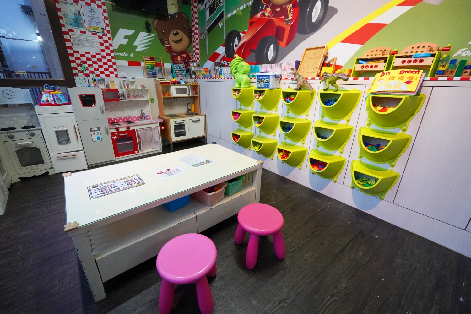 貓追熊親子民宿