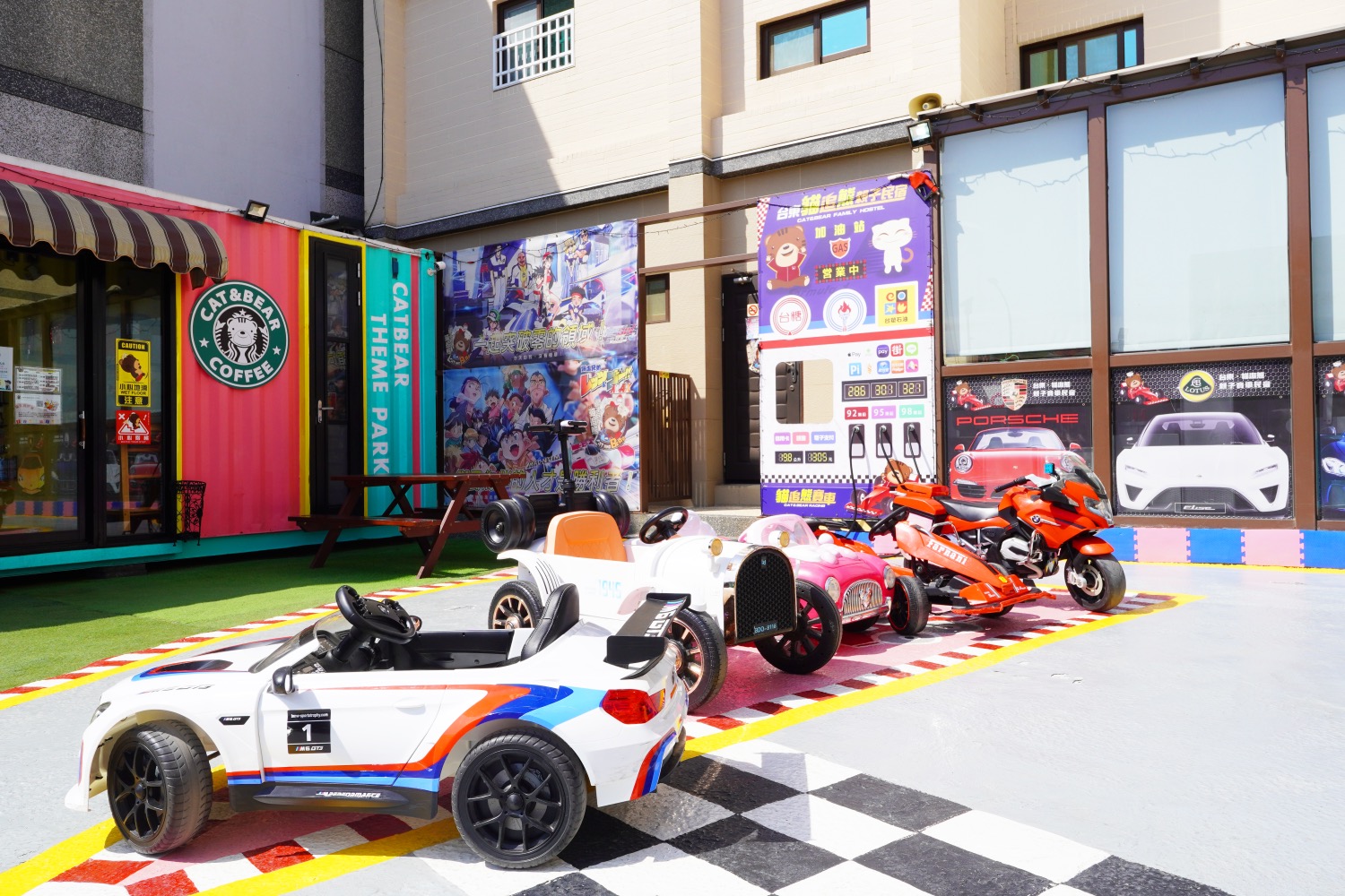 貓追熊親子民宿