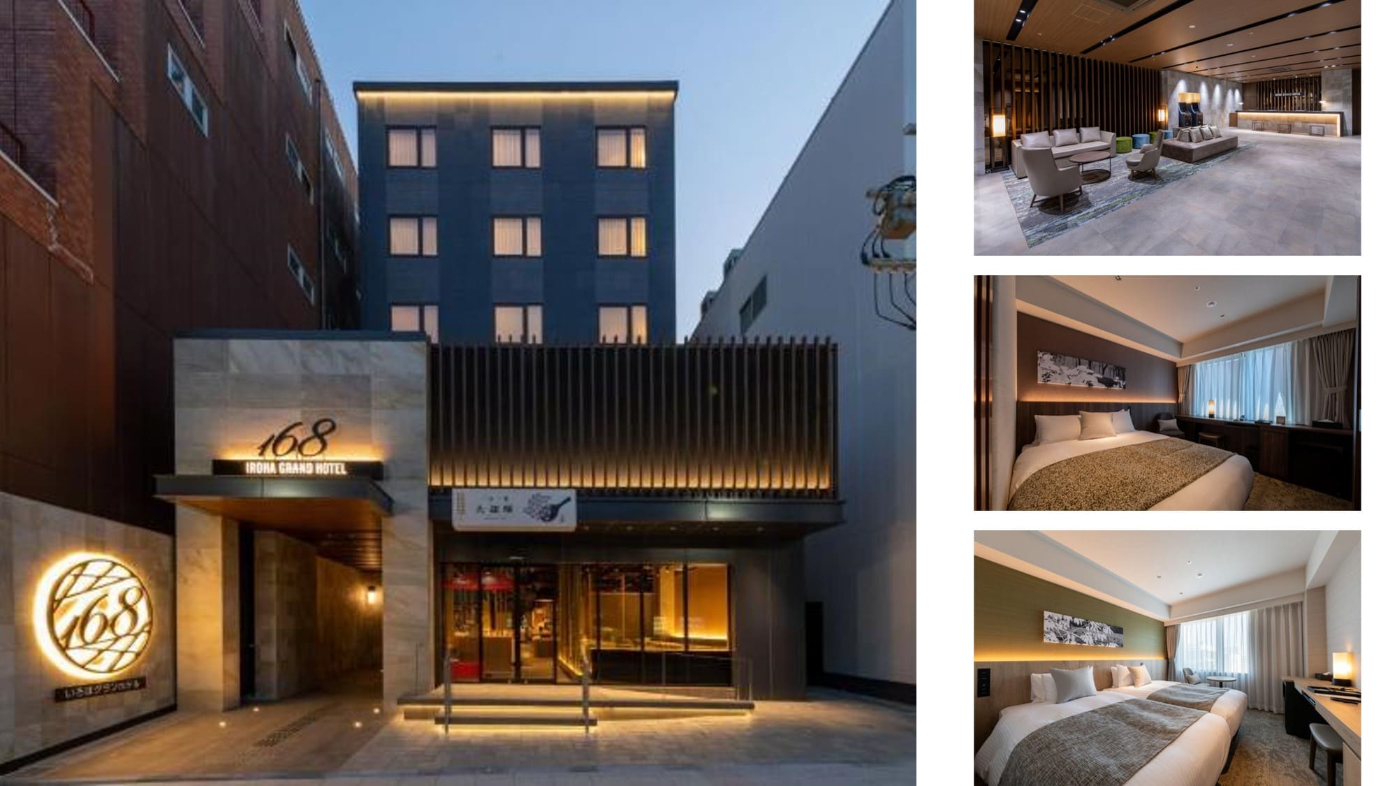 近鐵奈良站前伊呂波大飯店