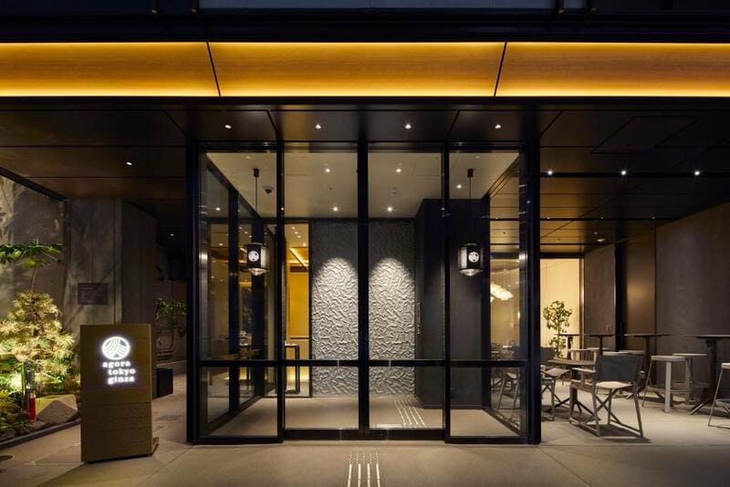 銀座Agora酒店