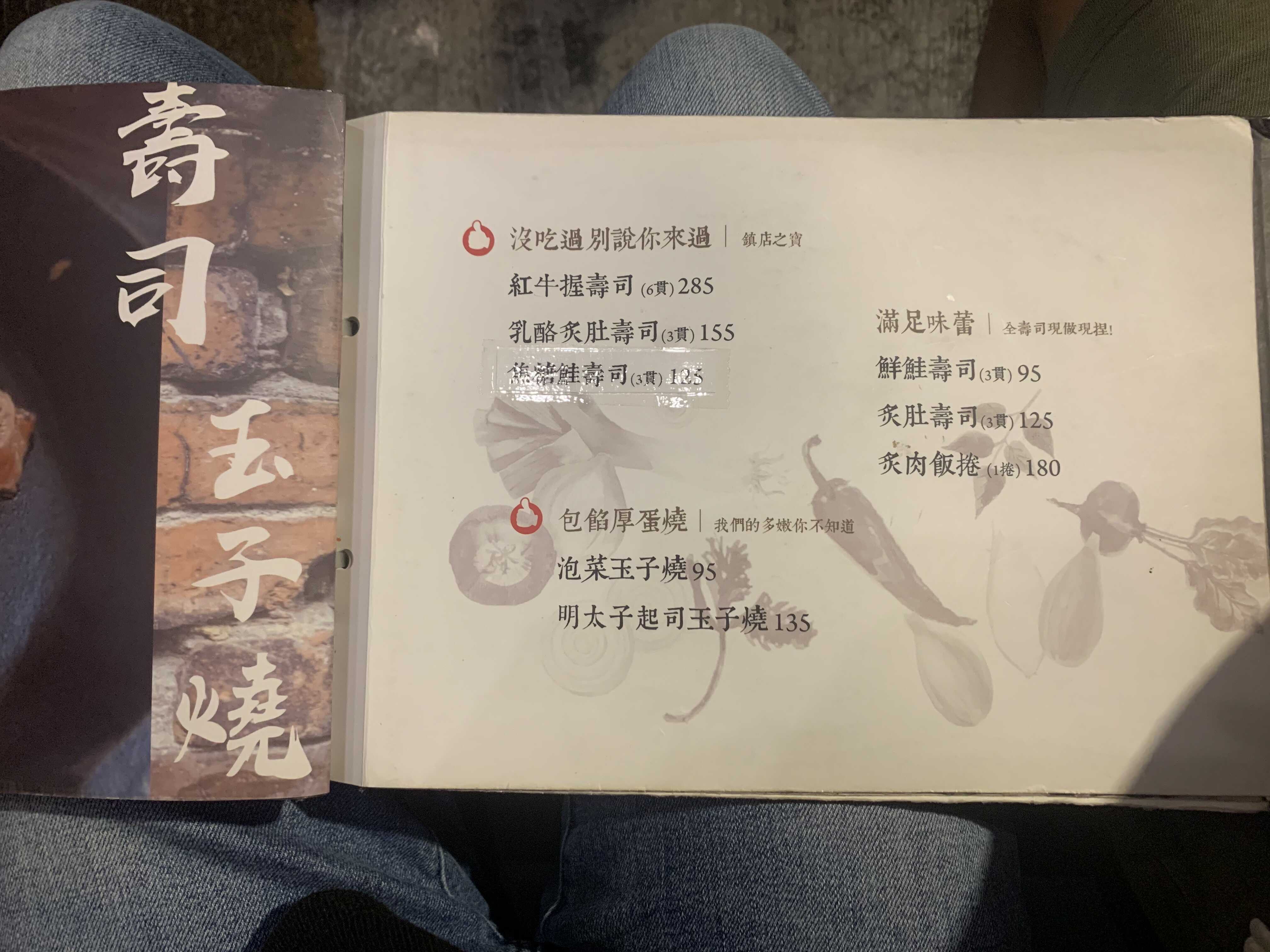 鐵炭魂