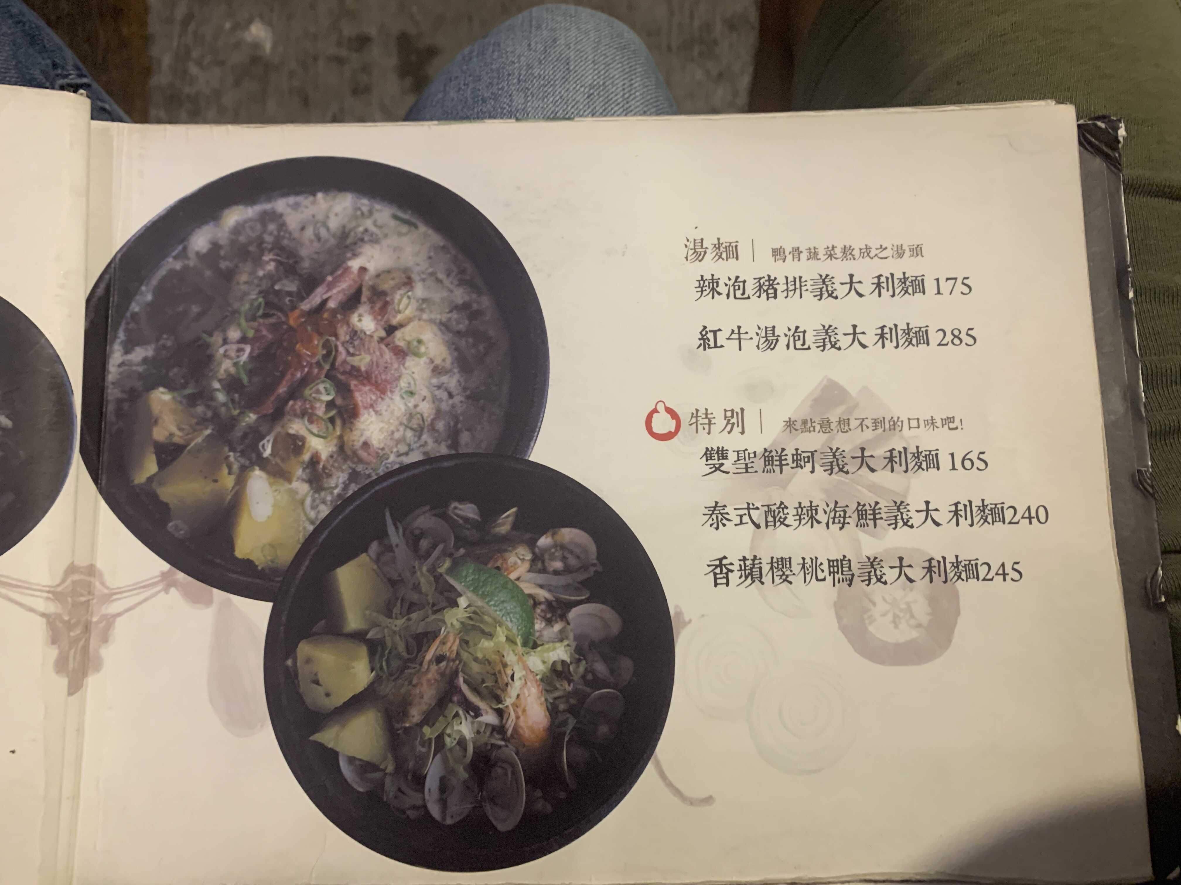 鐵炭魂