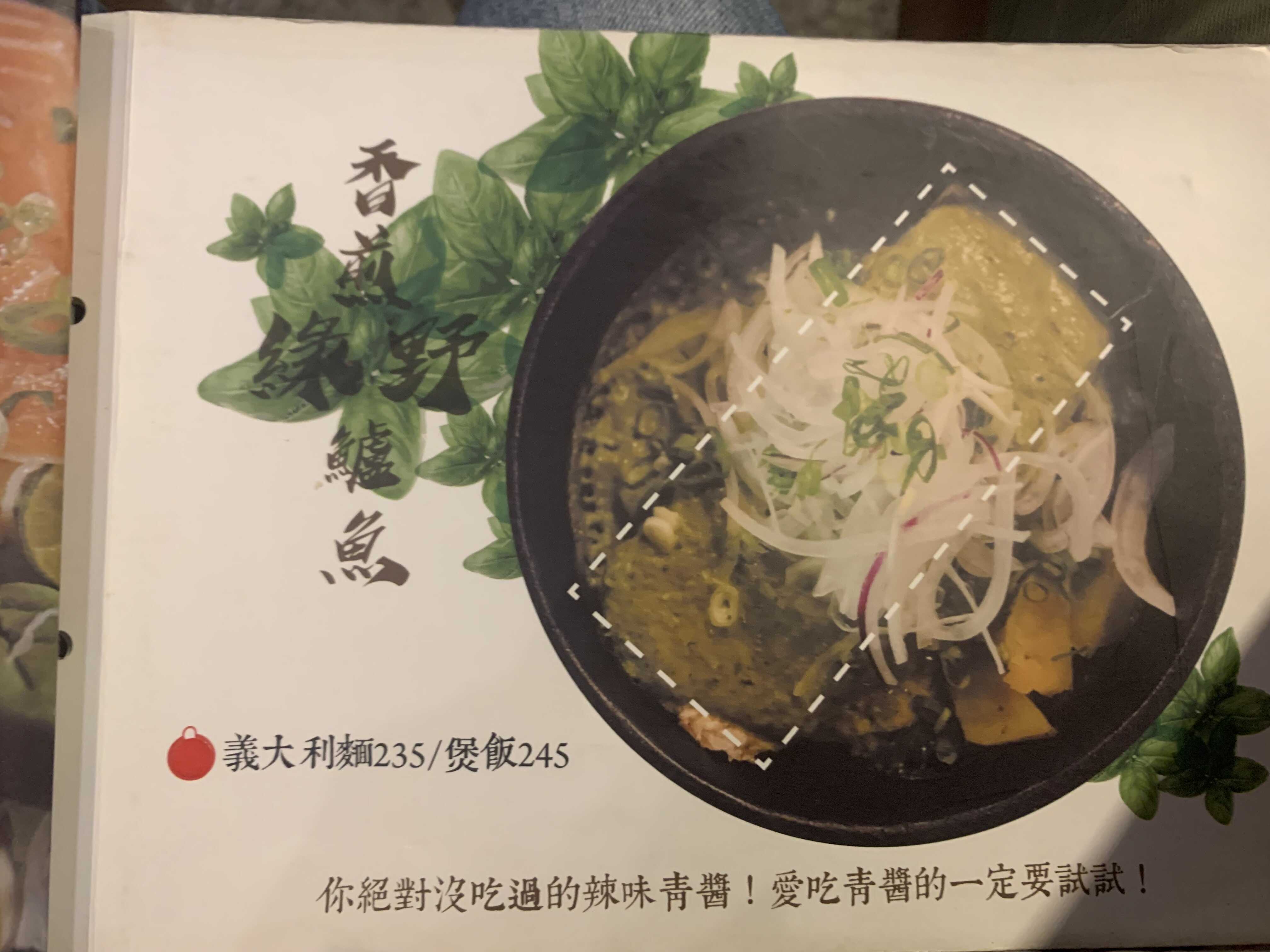鐵炭魂