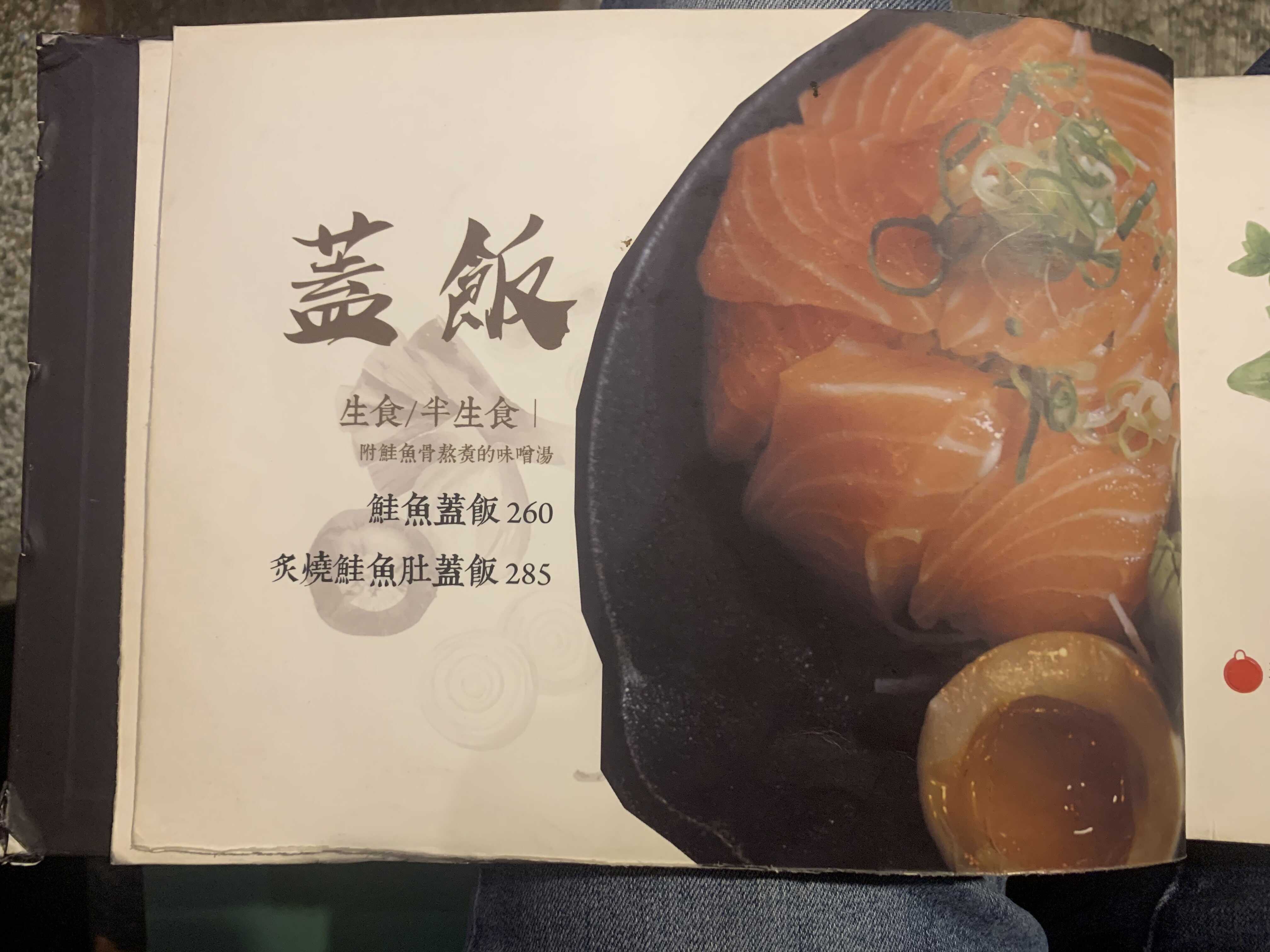 鐵炭魂