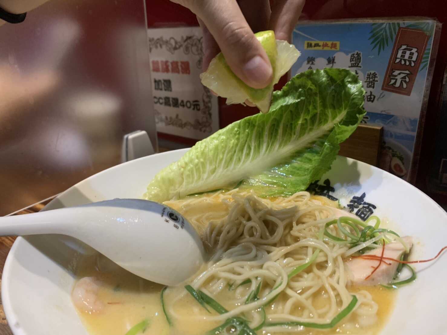 雞二拉麵