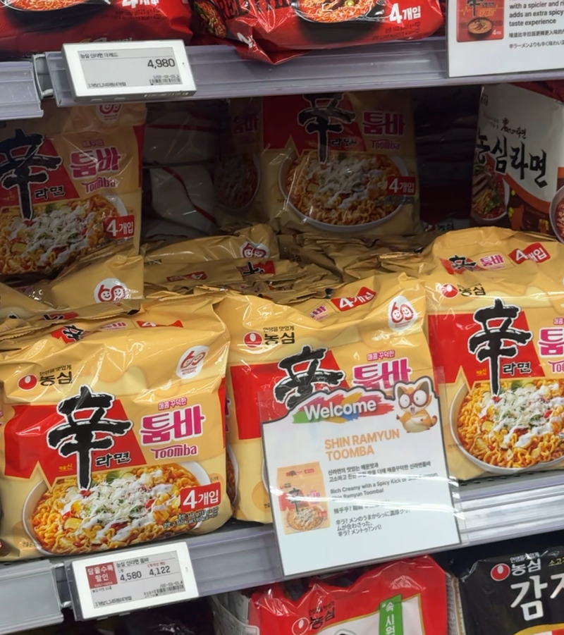 韓國必買