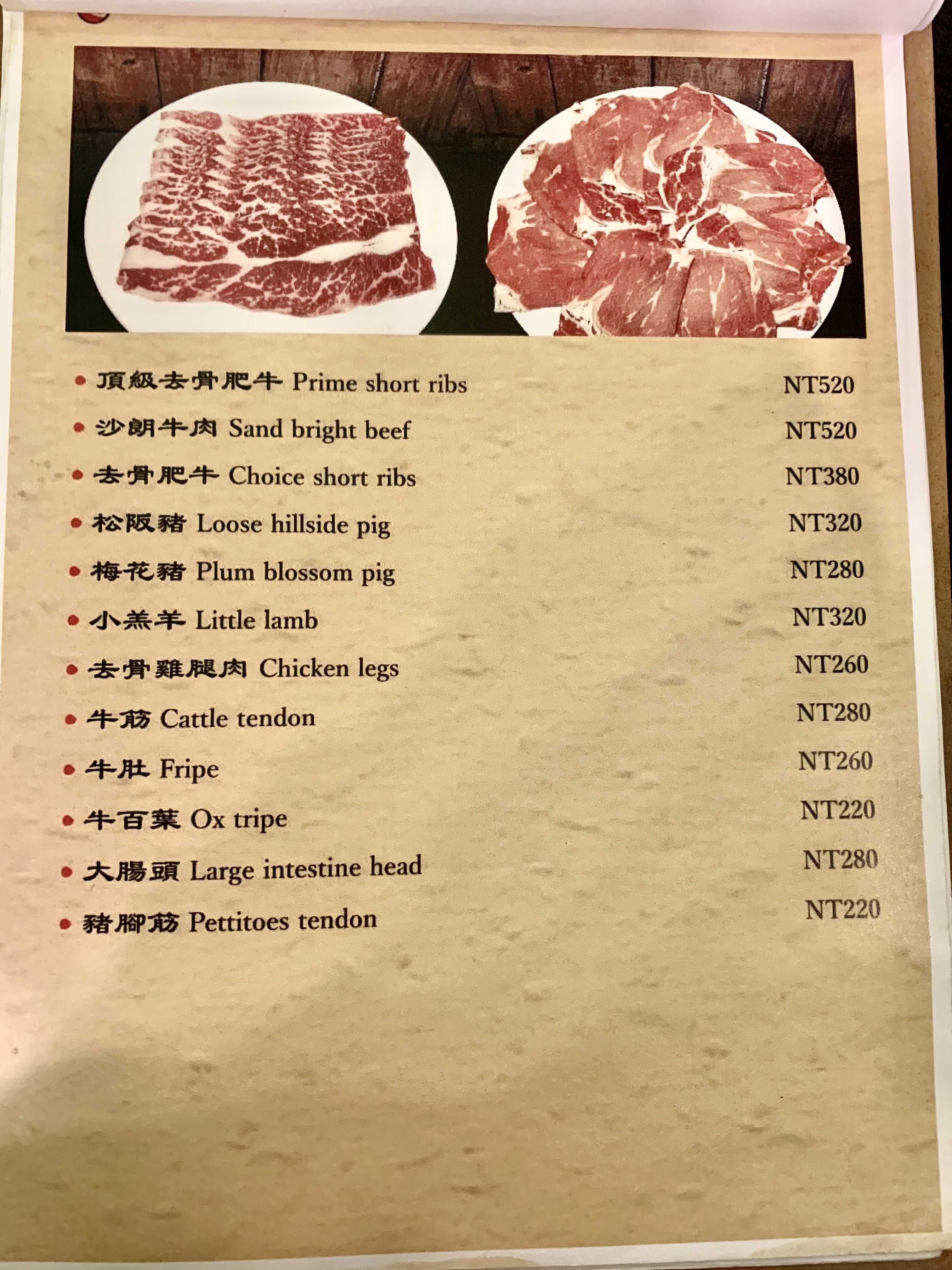 香港私宅打邊爐