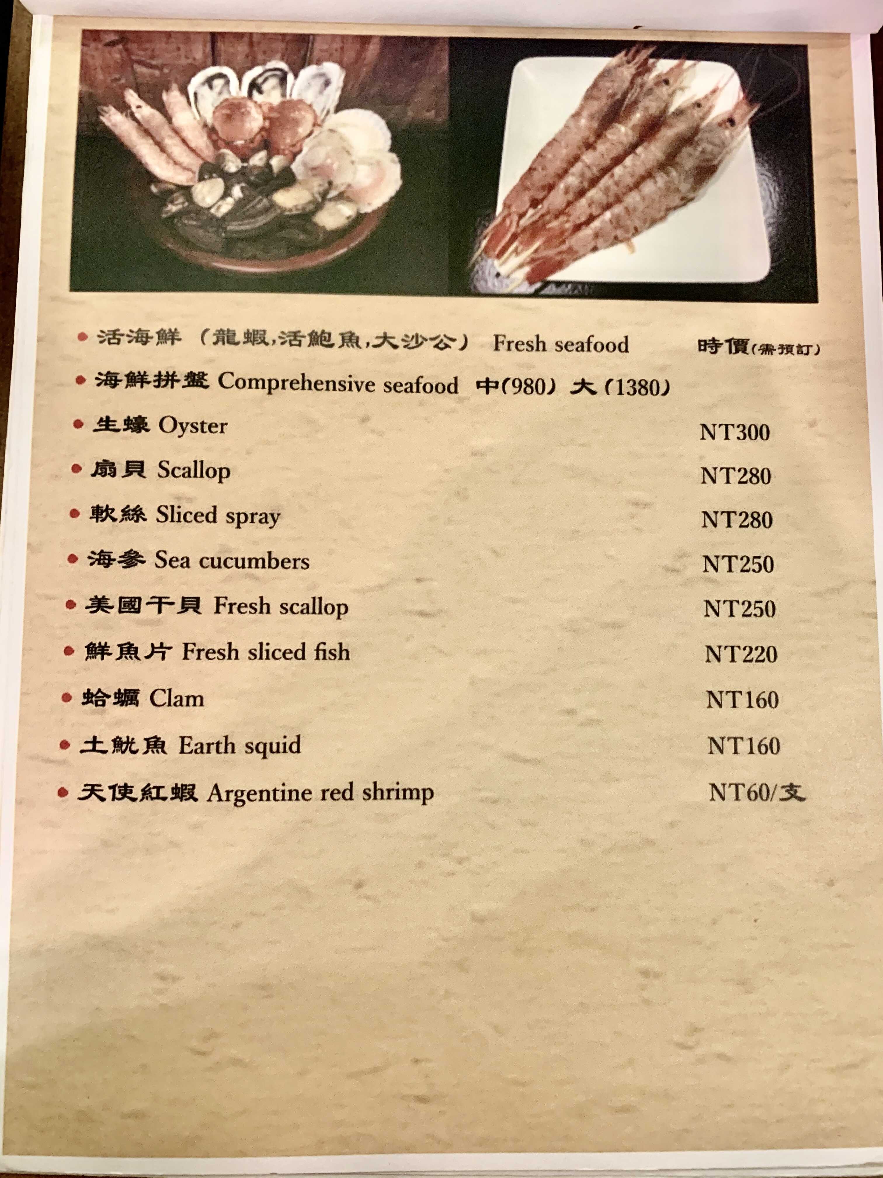 香港私宅打邊爐