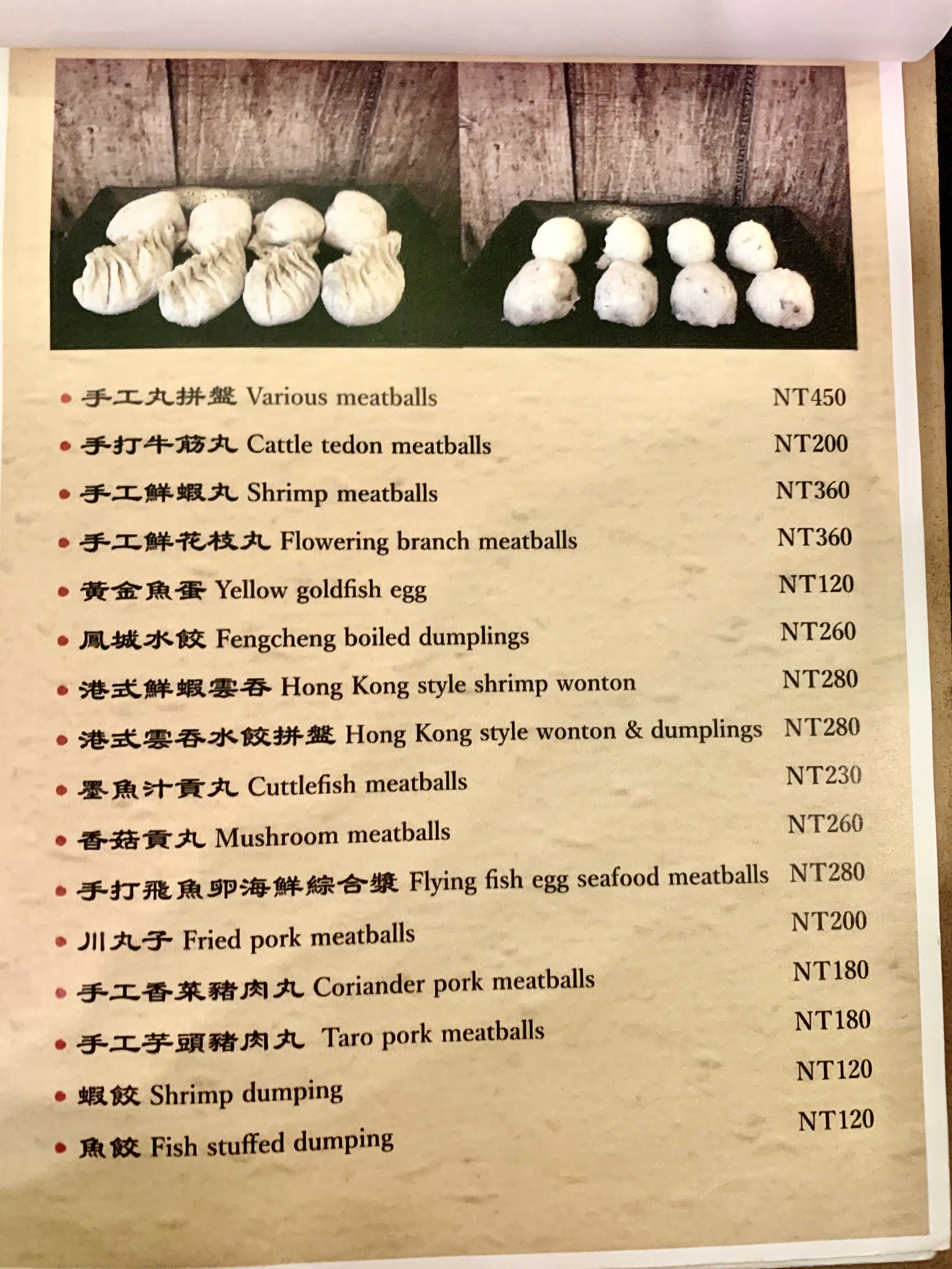 香港私宅打邊爐