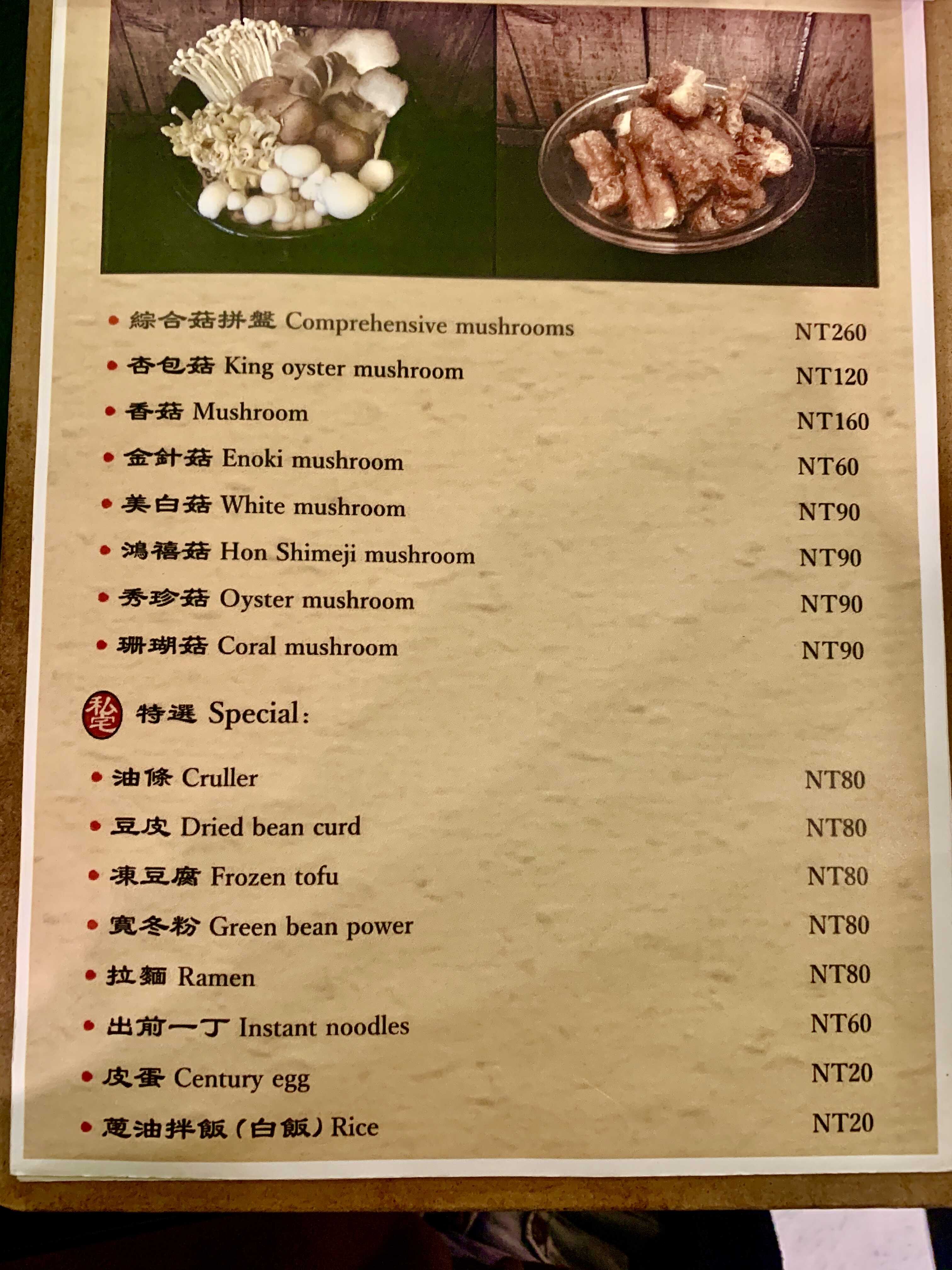 香港私宅打邊爐