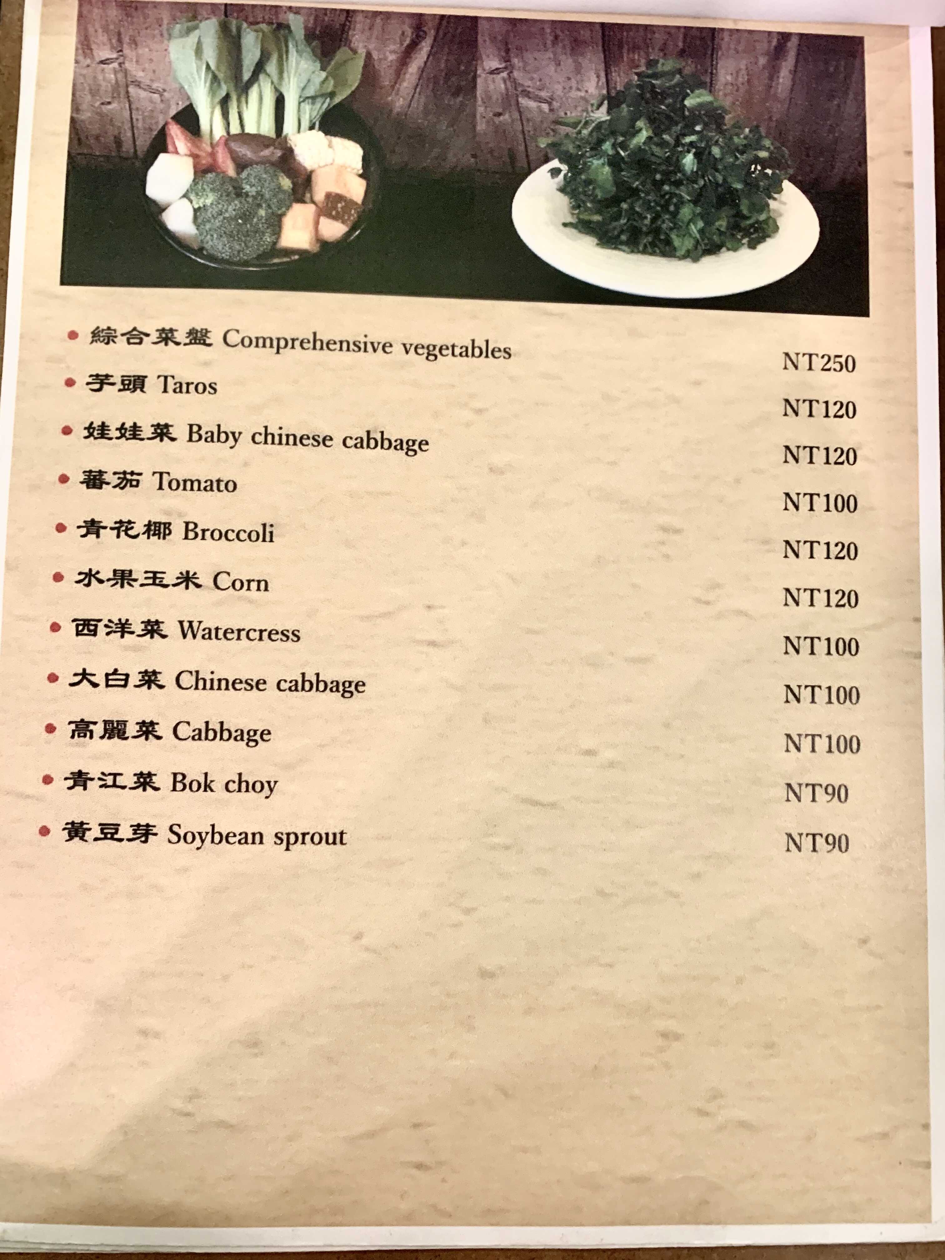 香港私宅打邊爐