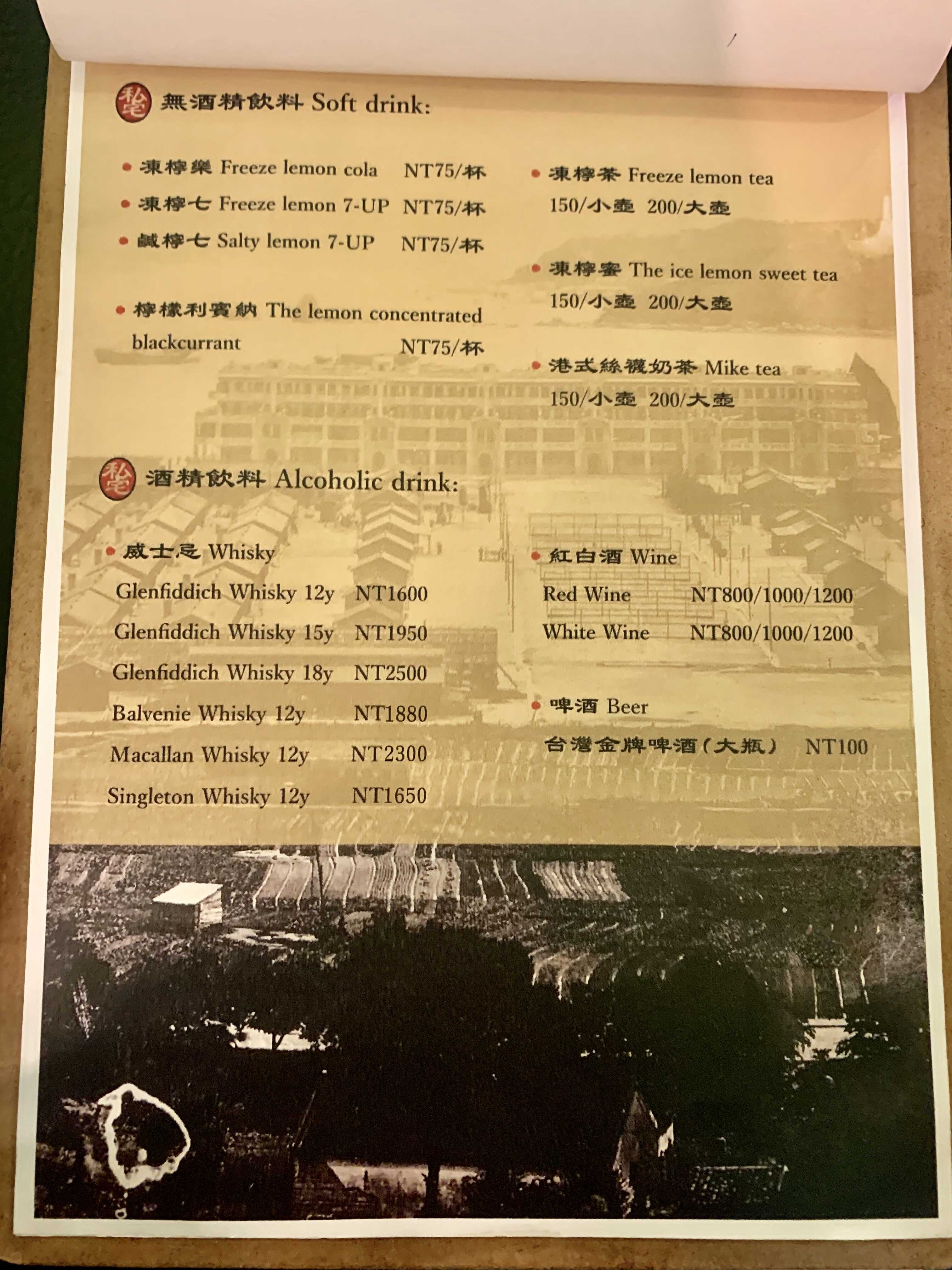 香港私宅打邊爐